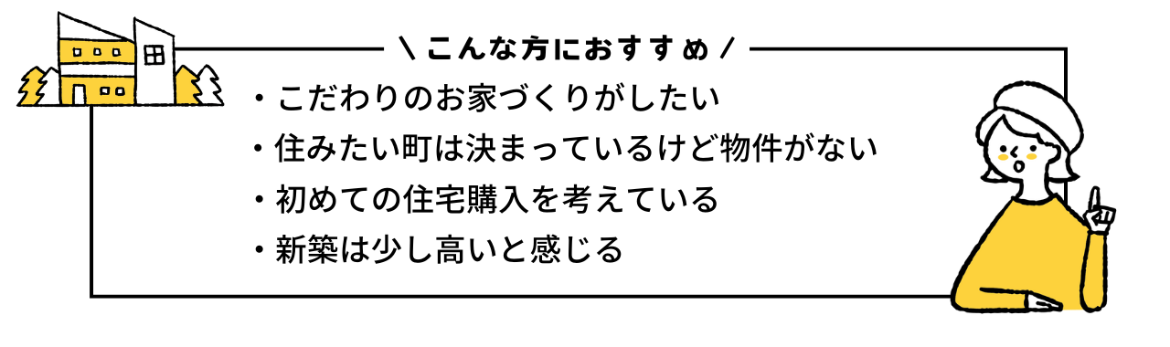 【お知らせ】説明会①おすすめ