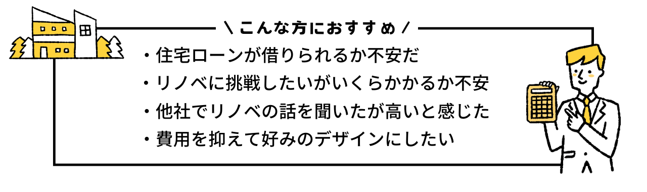 【お知らせ】相談会②おすすめ