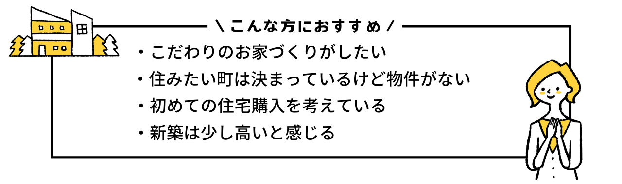 【お知らせ】説明会⑥おすすめ