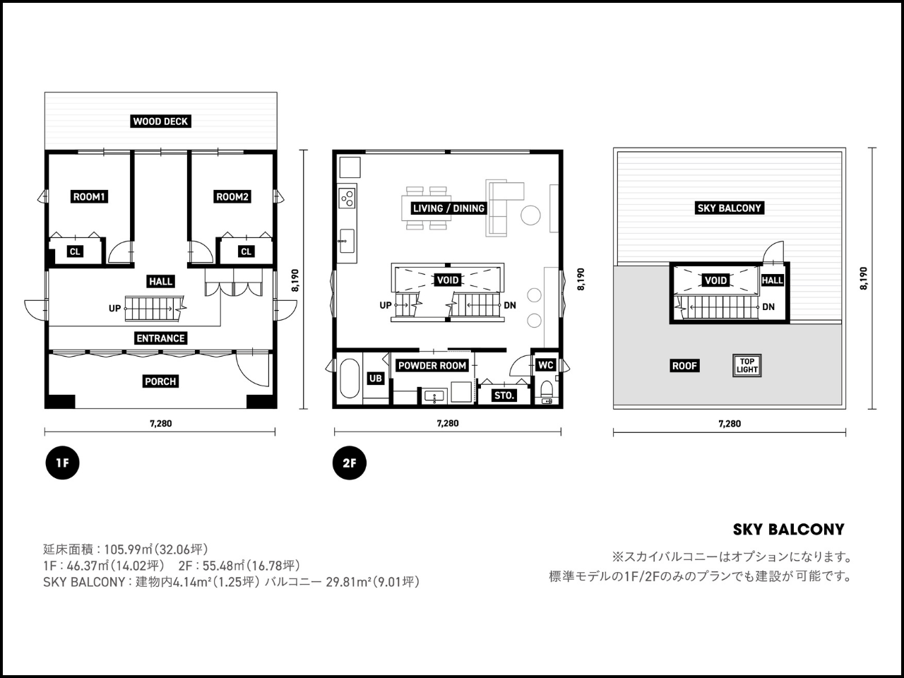 【間取り】N°00