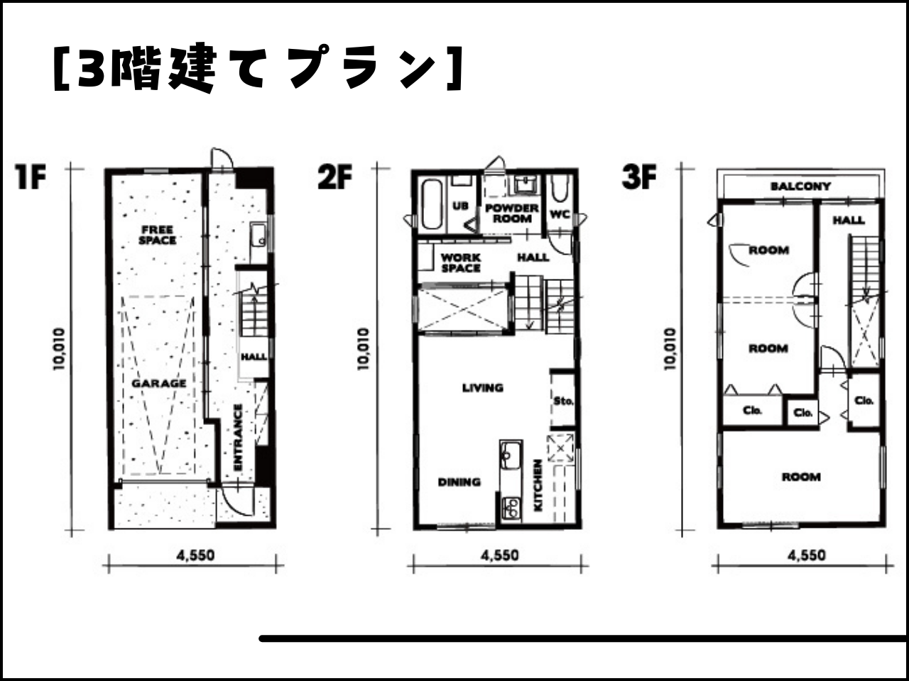 【間取り】GARAGE 3F