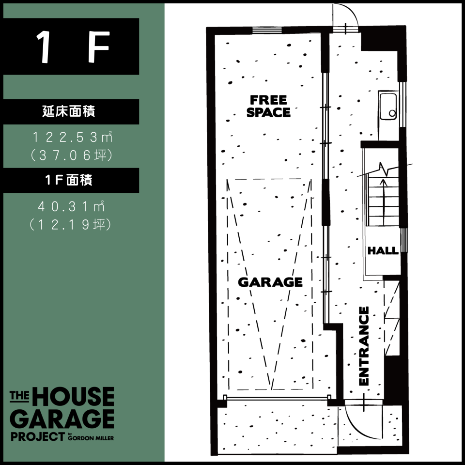 GARAGE 間取り１F