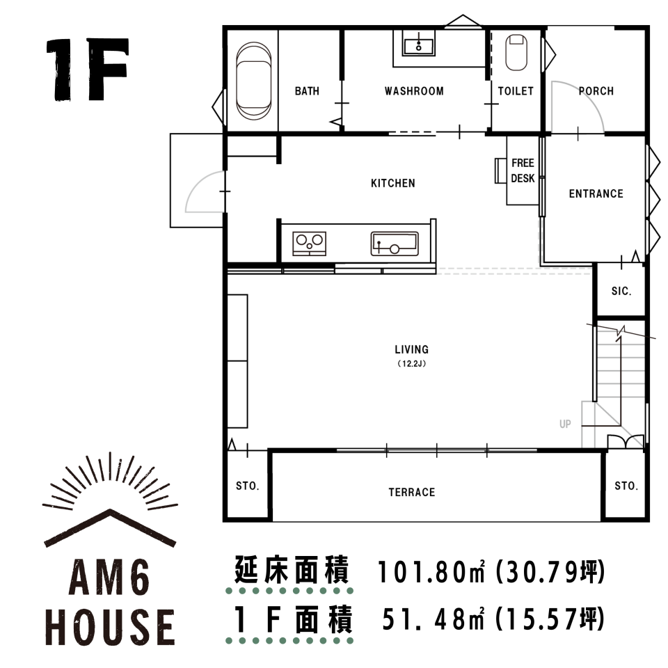 AM6 間取り1F